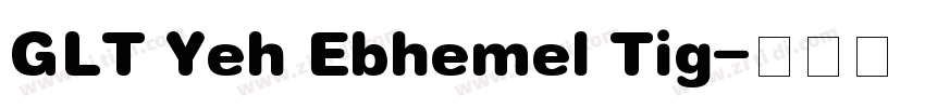 GLT Yeh Ebhemel Tig字体转换
